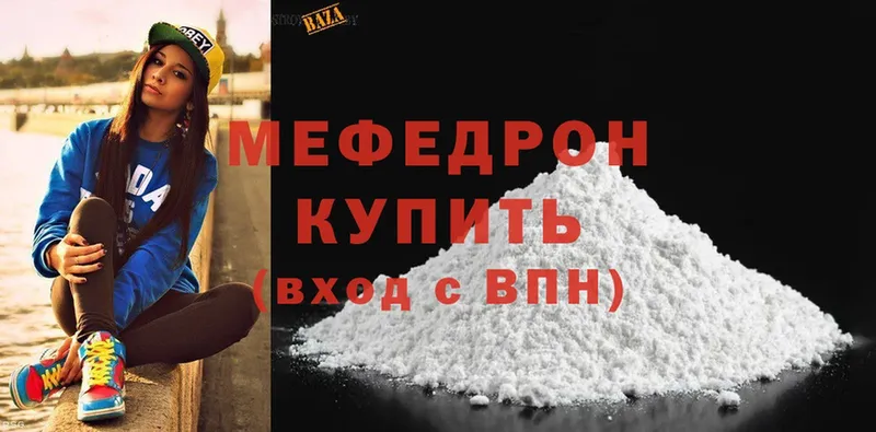 Где найти наркотики Волжск МАРИХУАНА  Cocaine  ГАШИШ  Мефедрон 